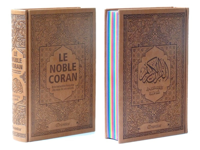 Le Noble Coran avec pages en couleur Arc-en-ciel - Bilingue ( français / arabe )