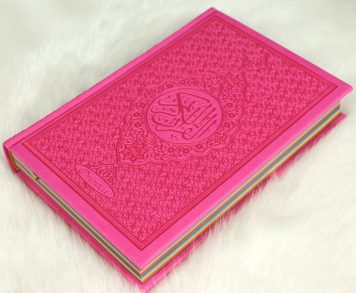 Le Coran Arc-en-ciel - Version arabe Lecture Hafs