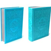 Le Noble Coran avec pages en couleur Arc-en-ciel - Bilingue ( français / arabe )
