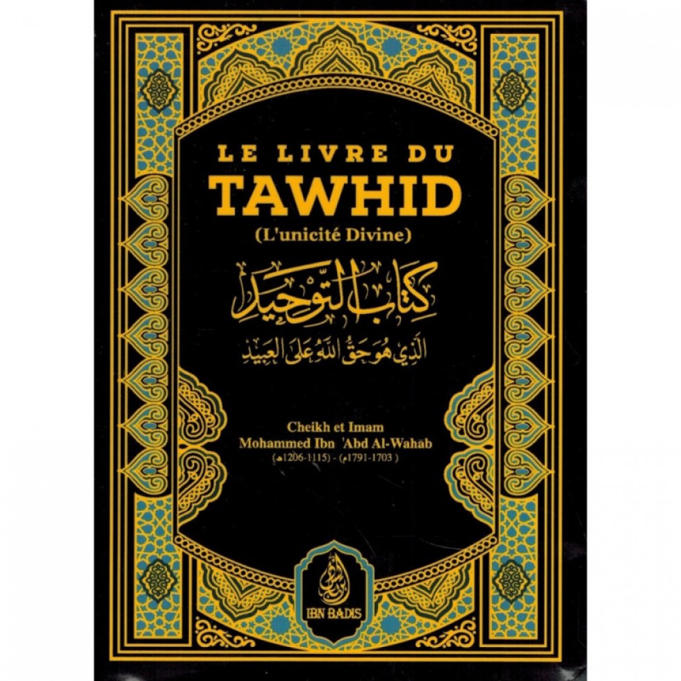 Le livre du Tawhid ( l'Unicité divine ) - Mohammed Ibn 'Abd al Wahab