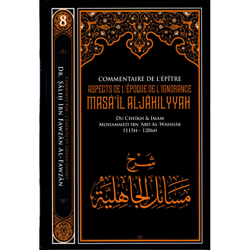 L'épître aspects de l'époque de l'ignorance Charh Maâ'il al Jâhiliy - Cheikh Mohammed Ibn 'Abd al Wahhâb commentaire cheikh Sâlih al Fawzân