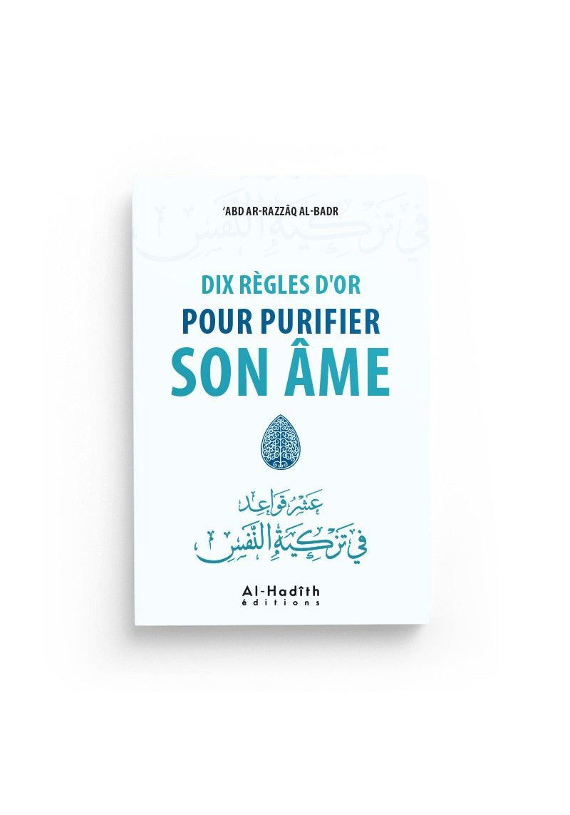 Dix règles d'or pour purifier son âme - Abd ar Razzaq al Badr
