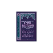 Commentaires sur l'introduction de al Fatwa al Hamawaiyyah -Cheikh al Islam Ibn Taymiyyah commenter par Sâlih al fawzân