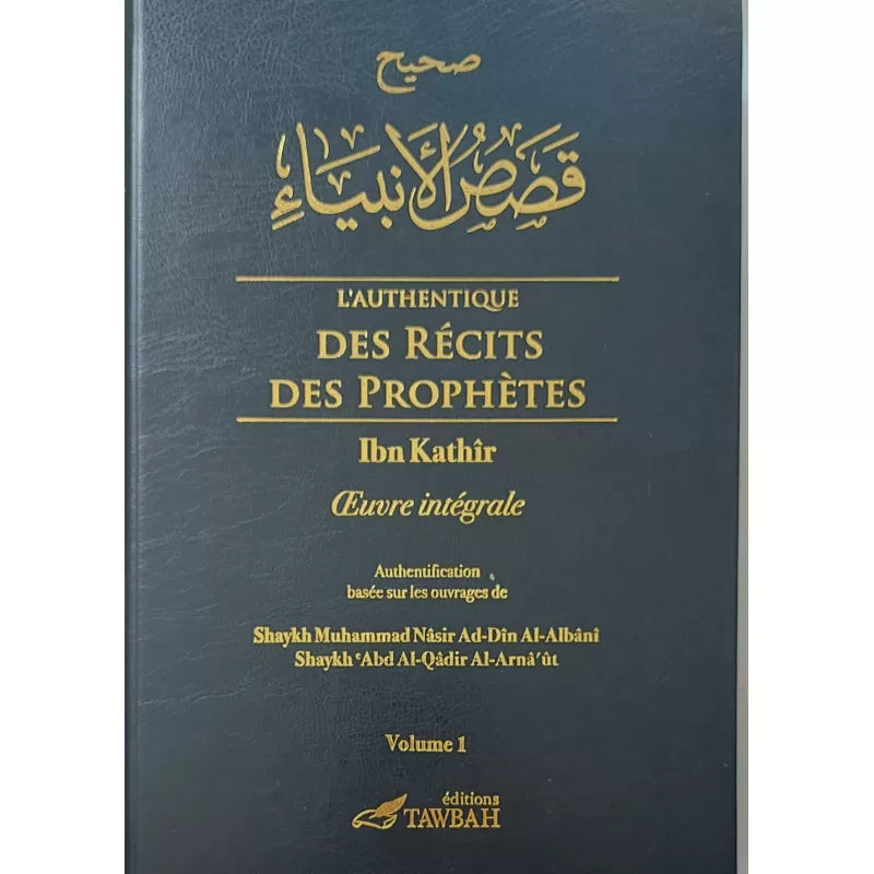 L'authentique des récits des prophètes ( 2 Volume ) - Ibn Kathir