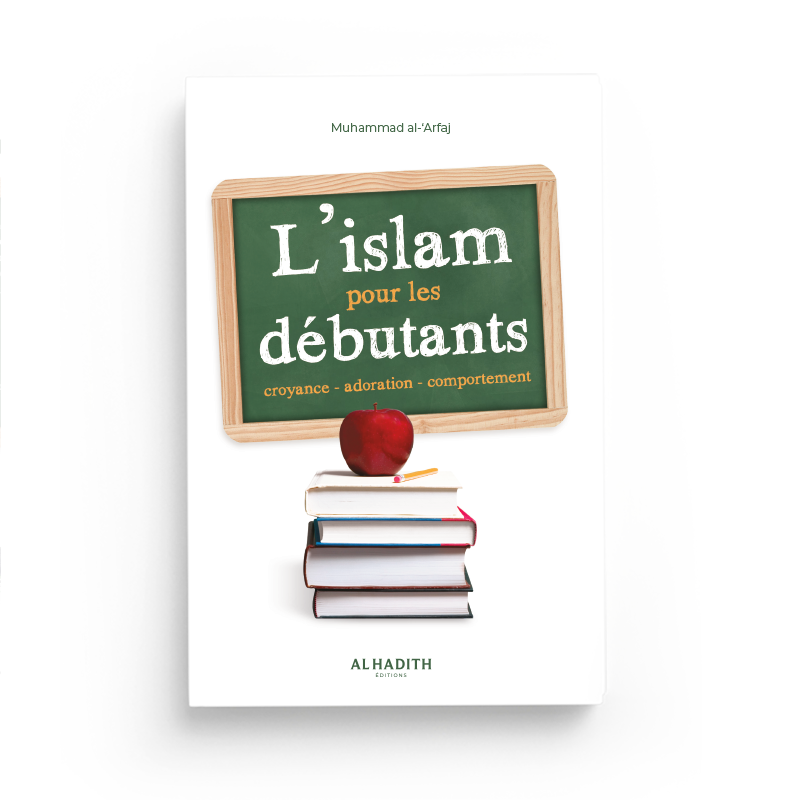 L'Islam pour les débutants - Muhammad al 'Arfaj