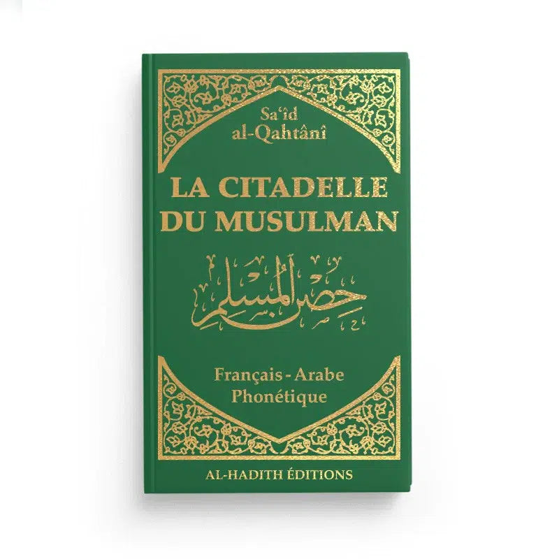 La citadelle du musulman - Sa'îd al Qahtânî