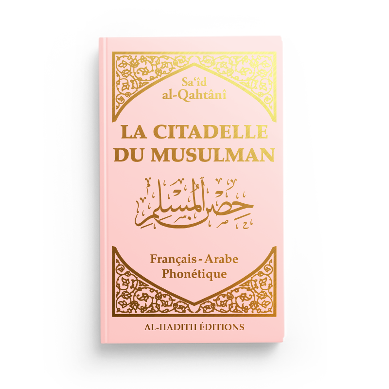 La citadelle du musulman - Sa'îd al Qahtânî