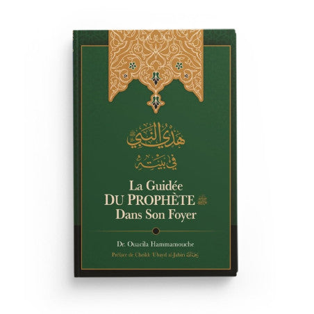 La guidée du Prophète dans son foyer - Dr Ouacila Hammamouche