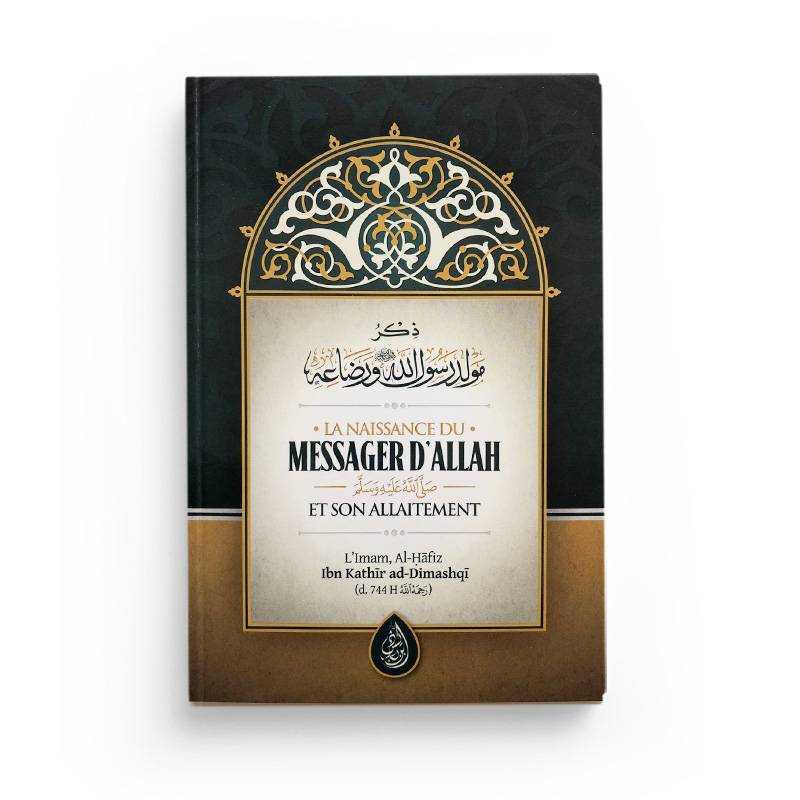 La naissance du Messager d'Allah et son allaitement - Al-Hafiz Ibn Kathir Ad-Dimashqi