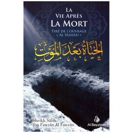 La vie après la mort - Sheikh Sâlih al Fawzân