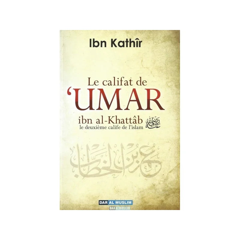 Le califat de 'Umar Ibn al Khattab le deuxième calife de l'islam- Ibn Kathir