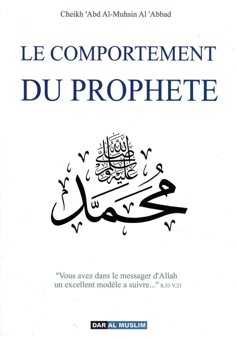 Le comportement du Prophète - Cheikh 'Abd al Muhdin al 'Abbâd