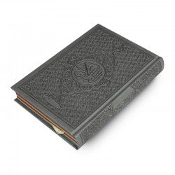 Le Coran Arc-en-ciel - Version arabe Lecture Hafs