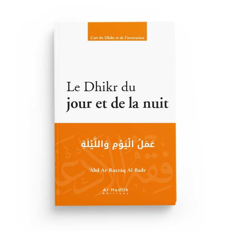 Le Dhikr du jour et de la nuit - Abd Ar Razzaq al Badr
