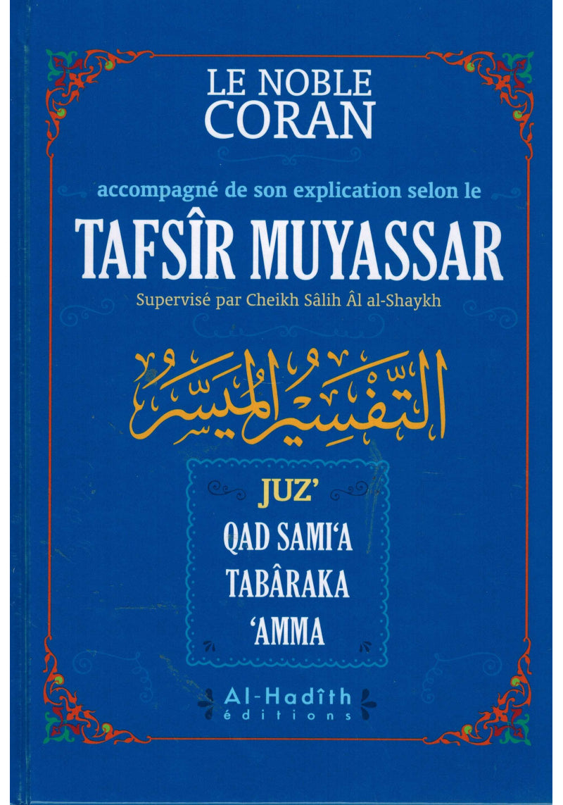 Le noble Coran /  Tafsîr Muyassar - Cheikh Sâlîh Ibn 'Abd al 'Aziz ÄL al Shaykh