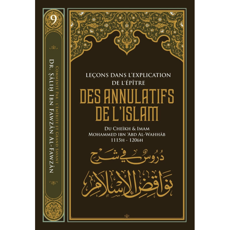 Leçons dans l'explication de l'épître Des annulatifs de l'Islam - Muhammad Ibn 'Abd Al Wahhâb, commenter par Sâlih al Fawzân Ibn al Fawzân