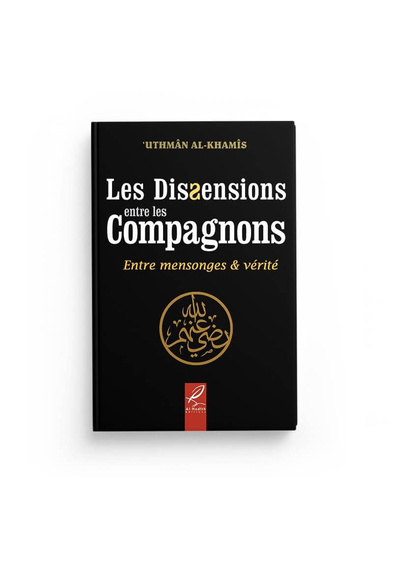 Les dissensions entre les compagnons / Entre mensonge & vérité - 'Uthmân al Khamis