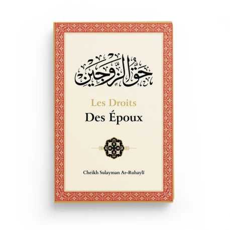 Les droits des époux - Cheikh Sûlaymân ar Ruhâily