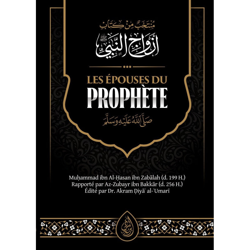 Les épouses du Prophète - Muhammad Ibn Al Hassan Ibn Zabâlah