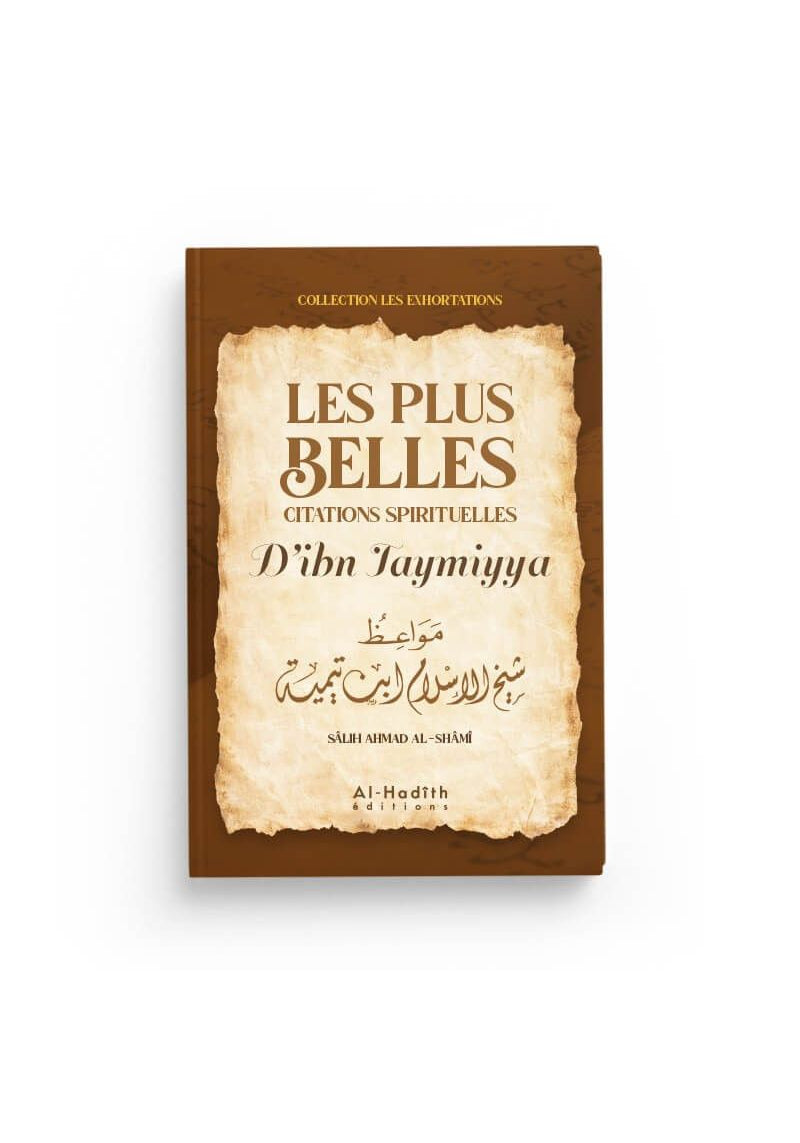 Les plus belles citations spirituelles d'Ibn Taymiyya - Sâlih Ahmad al Shâmi
