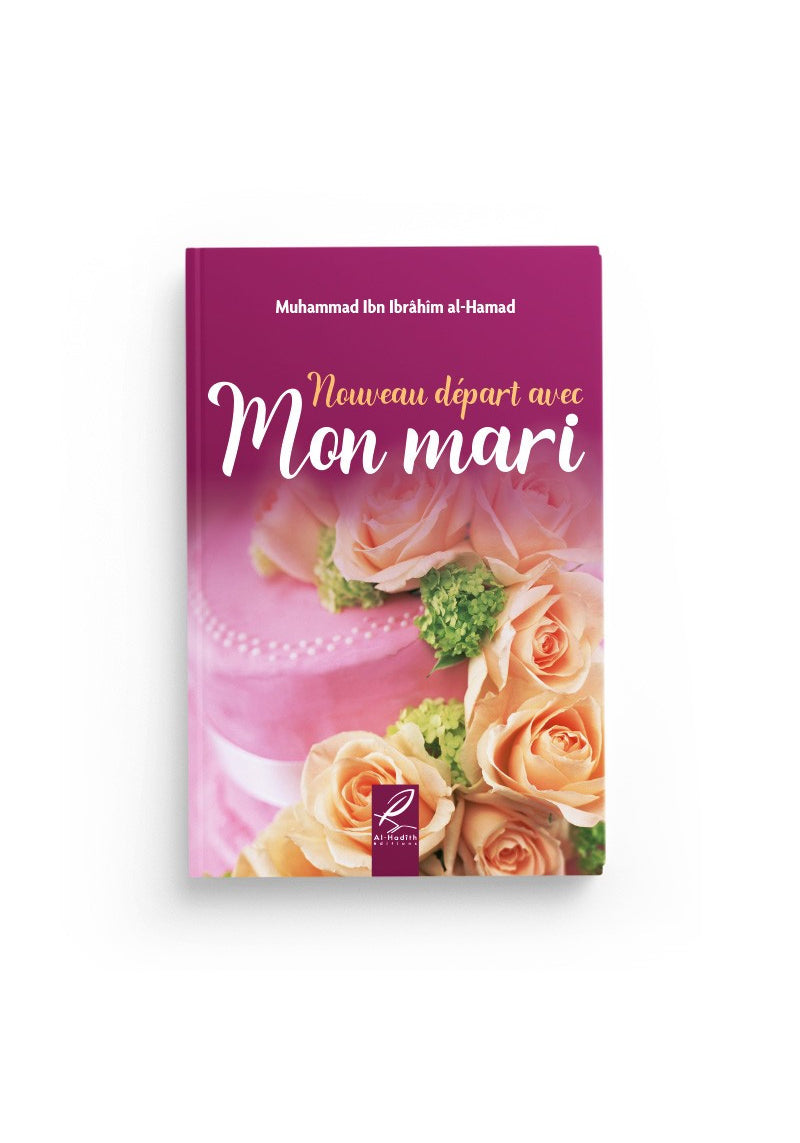 Nouveau départ avec mon mari - Muhammad Ibn Ibrahîm al Hamad