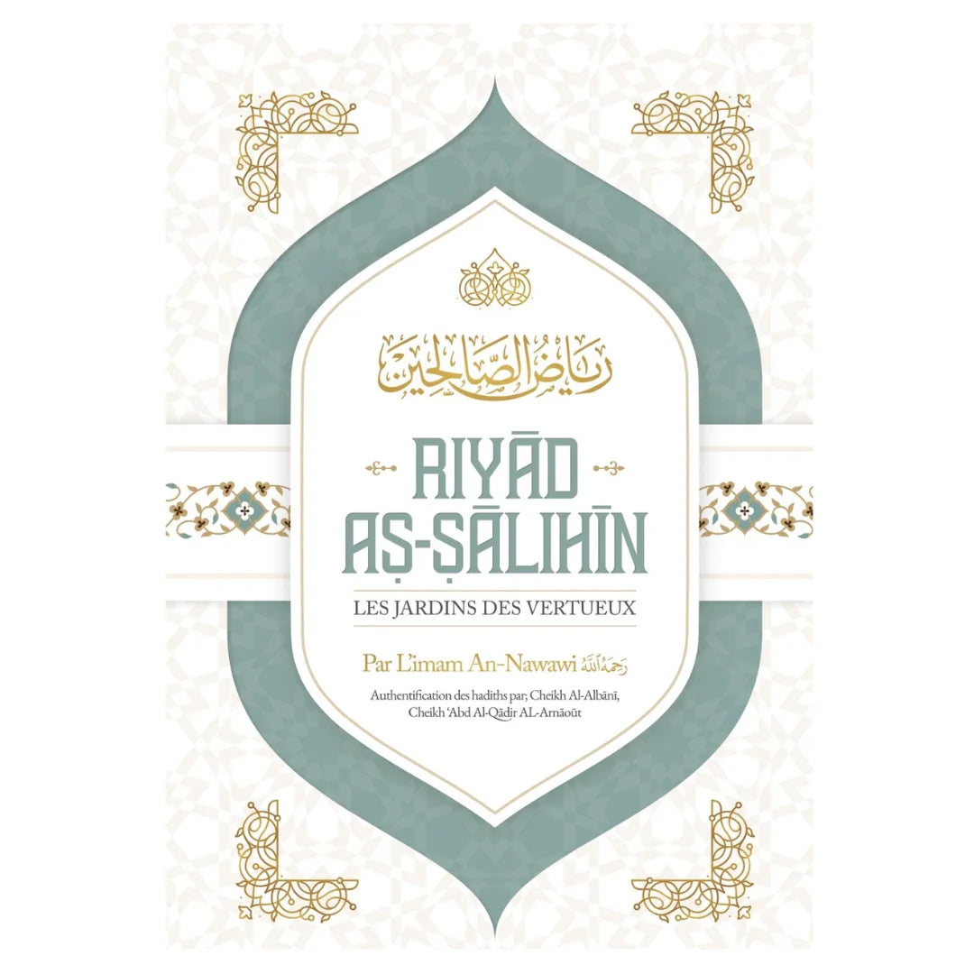 Riyad as Salihin - L'imam an Nawawî