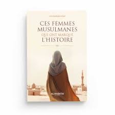 Ces femmes musulmanes qui ont marqué l'histoire - Um Isrâ' Bayyûmî